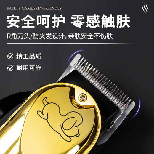 Professional pet dog hair shaver electric clipper high-power electric clipper for dog hair pet shop special large dog artifact high power long life package one (value set + spare blade)