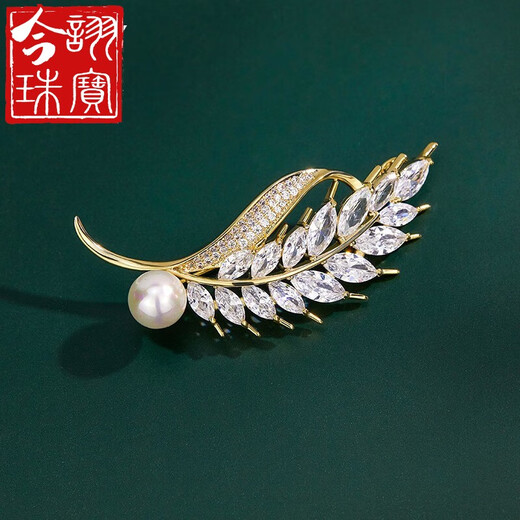 Jinxu 2025 Wheat Ear Brooch Women's Coat Corsage Pin Accessories Birthday Gift for Elder Mothers and Mother-in-law