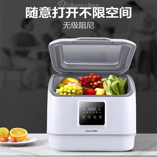 Royalstar fully automatic small dishwasher, capsule dishwasher, 4 sets of desktop, installation-free, first-class water efficiency, household dishwasher, fruit and vegetable residue removal 2-in-1, 4 sets, washing, drying, destorage, dishwasher + fruit and vegetable residue removal