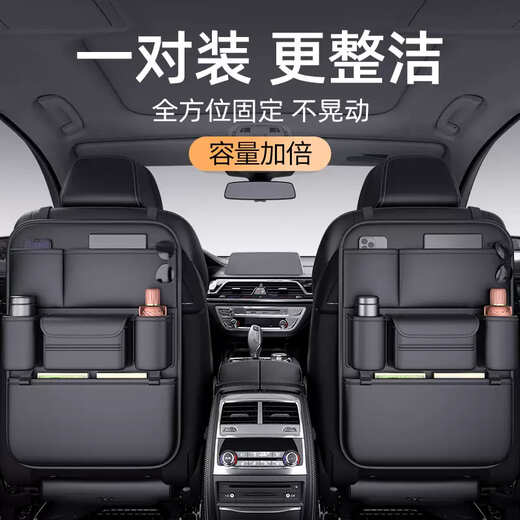 Yusenyi Car Seat Back Storage Bag Hanging Bag Car Storage Box Haval H6H7H9 Big Dog Mythical Beast Red Rabbit Xiaolong Premium Gray Multi-Function Back Chair Storage Bag Short Single Pack Haval H2