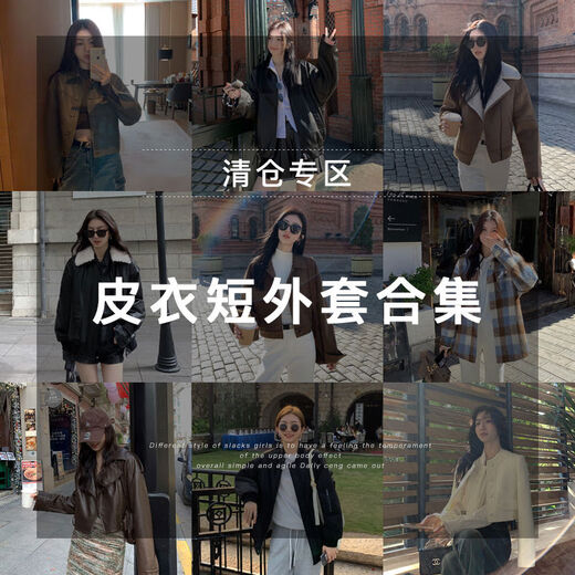 Zero-Good Girls Leather Short Jacket Collection Spot Area No. 7 Blue Brown Gable W16854-D M