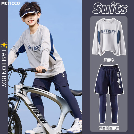 McTicco children's quick-drying suit boys' badminton sports training clothes spring and autumn long-sleeved middle and large children's basketball outdoor cycling clothes 19638 gray + 16121 dark blue 130 130cm