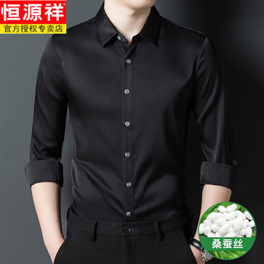 Hengyuanxiang silk long-sleeved shirt men's heavyweight double Qiao dark pattern jacquard high-end mulberry silk business casual dad shirt white M 165 suitable for 95-120 Jin Jin equals 0.5 kg