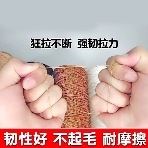 Tire line, shoe line, nylon line, construction line, net line, kite line, fishing line, fishing net line, braided rope net line, champagne brown 0.6mm long, 300 meters