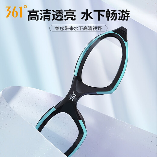 
361 swimming goggles swimming cap for men and women anti-fog myopia swimming goggles set high definition waterproof leakage-proof adult flat-gloss swimming equipment 6225 black mirror cap set (flat light)