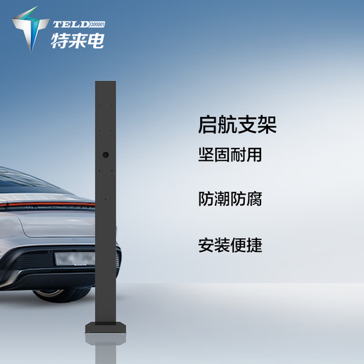 Special call 7kW AC charging pile Bluetooth interconnection version 0m delivery and installation all-in-one new energy electric car for home use suitable for Tesla BYD ideal Xiaomi su7 car
