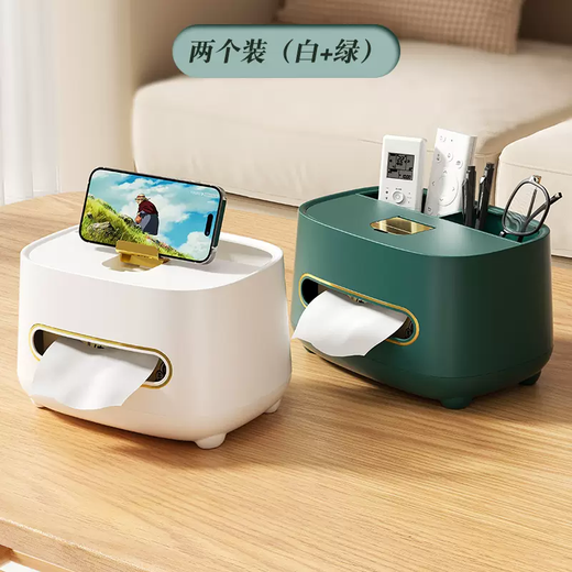 Yusenyi Light Luxury Tissue Box Bedroom Paper Box Living Room Coffee Table Multi-Function Remote Control Storage Home Desktop Creative Ornaments Multi-function High-end Tissue Box Pearl White-Light Luxury Green (Pack of Two) With Non-Slip Feet