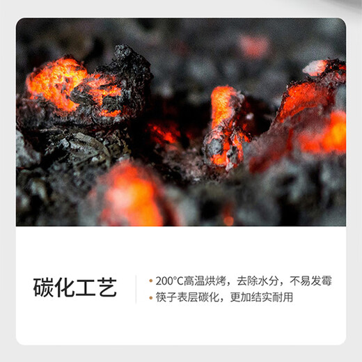 Mengting disposable carbonized chopsticks 100 pairs set individually packaged household tableware carbonized chopsticks hot pot chopsticks 203839