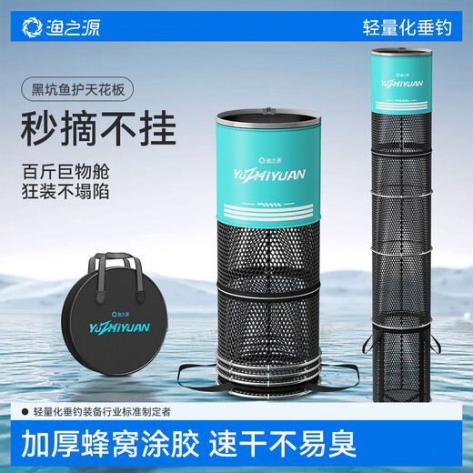 Fishing source fish protection quick-drying thickened glued black pit fishing box anti-hanging fishing net bag 33cm 2.5m green fishing