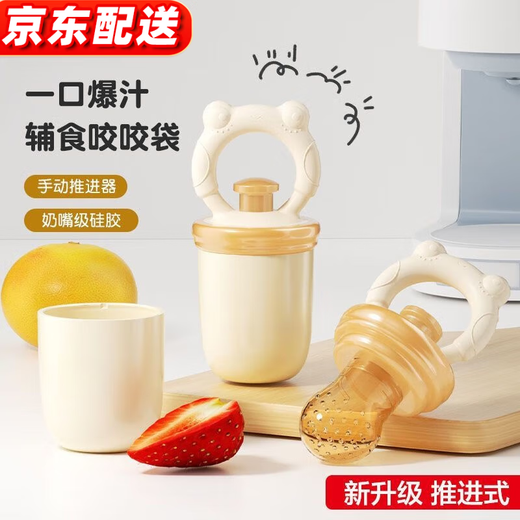 YWZR Baby Bite Bag Fruit and Vegetable Baby Eat Fruit Complementary Food Device Bite and Play Teething Stick Full Silicone Upgraded Push-Type Full Silicone Bite Bag 2 Pack