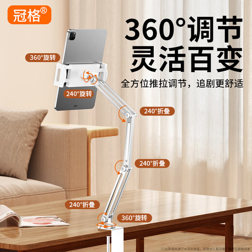 Crowne all-alloy 3-arm tablet phone stand for desktop bed iPad2025 new cantilever 360-degree rotation adjustment multi-functional lazy person adjustable bedside support frame universal B all-alloy 3-arm rotating belt beep beep beep beep beep beep beep beep beep beep