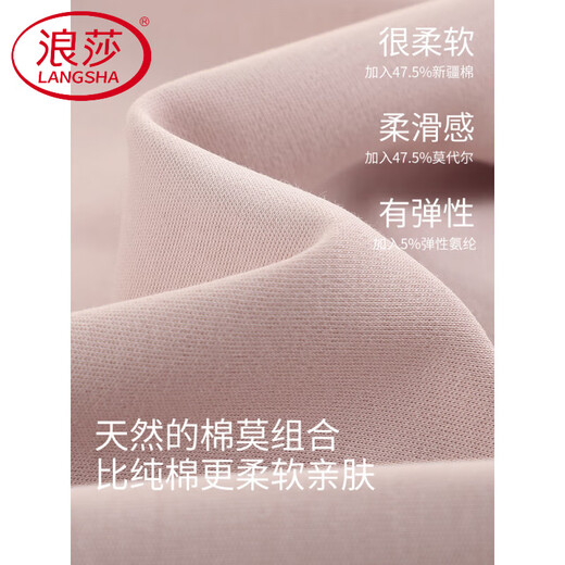 Langsha Modal Pajamas Женская лето 2025 г. Новый короткий короткий рукав.