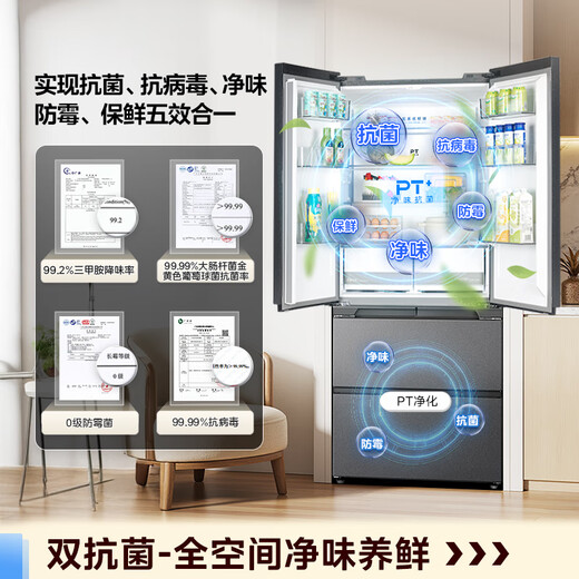 Midea Zhenxiang Series M60 dual system 508 French multi-door four-door household refrigerator ultra-thin flat-mounted double cycle large capacity bottom cooling BCD-508WUFPZM (E) Stardust Sand