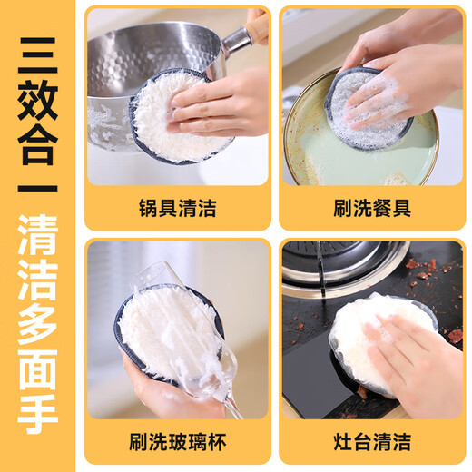 Best helper household dishwashing cloth, kitchen sponge, scouring pad, steel ball, strong dishwashing and pot cleaning tool, silver wire rag, 5 pack