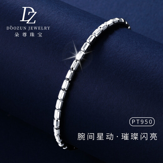Duozun pt950 genuine platinum bracelet for women, platinum sugar cube bracelet, new bracelet, Valentine's Day birthday gift for girlfriend, 6.34g/length 16-19cm adjustable