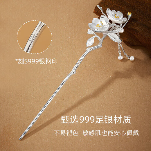 Mid-Autumn Begonia, ancient style and national trend, 999 pure silver hairpin, Hanfu headdress, birthday gift for girlfriend and wife on Chinese Valentine's Day, Begonia flower, 999 pure silver, hairpin, ancient style gift box