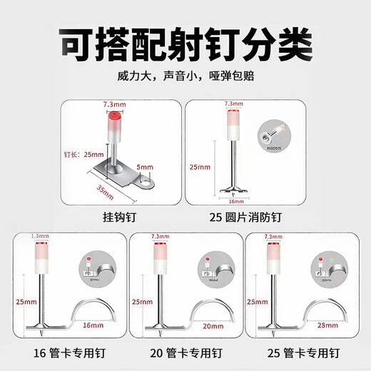 Cast solid cannon nail gun nail gun concrete special artifact electric household ceiling silencer king nailing tool for the wall