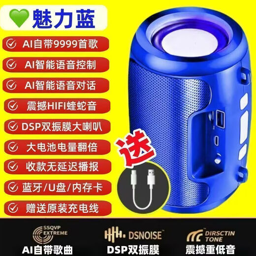 Comes with 8000 songs, new wireless Bluetooth subwoofer audio AI smart large volume and high quality mini speaker, super equipped AI with 9999 songs + human-computer dialogue, platinum black, factory direct sale, free charging cable