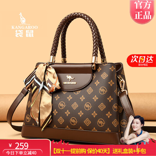 Kangaroo Kara brand genuine leather bag 2025 new Valentine's Day gift for wife, leather handbag, middle-aged crossbody bag for women, brown (gift box + handbag)