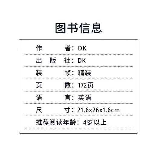 DK我能行1000个让自己变得独立的方法进口英文原版 I Can Do That 1000 Ways to Become Independent儿童绘本知识教育启蒙插画绘本