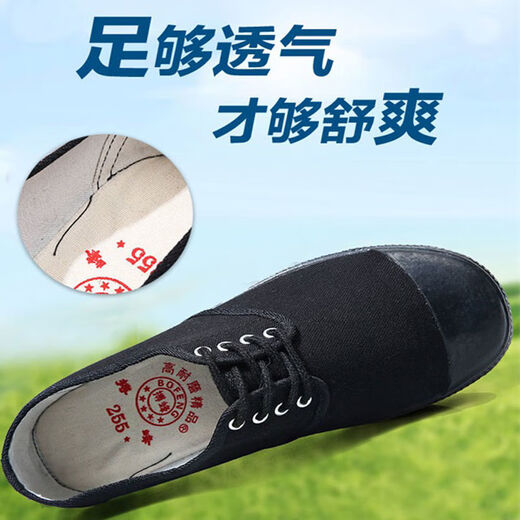 Ye yu Labour Protection Schuhe Stoffschuhe Herrenarbeit Schuhe schmutzresistente Männerschuhe Jiefang Schuhe Arbeit Schutz Schuhe Arbeit Schuhe Arbeit Schuhe Bofeng 3527 Jiefang Schuhe 34 Fuß Länge 220