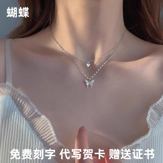 2025 platinum pt950 double-layer butterfly necklace light luxury niche sweater chain ladies birthday gift for girlfriend double-layer butterfly necklace counter gift box