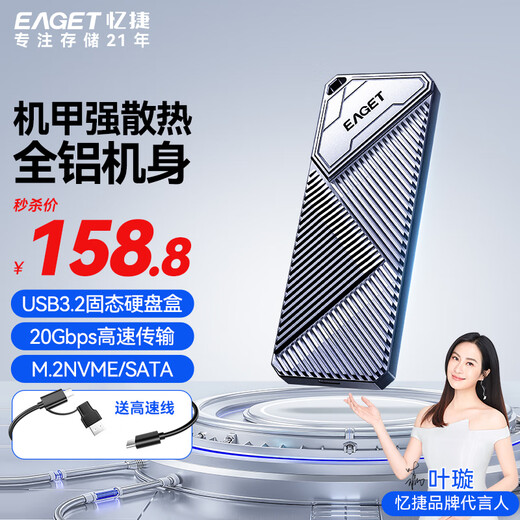 Yijie M.2 NVMe mobile hard drive box USB-C3.2 interface SSD solid state drive box 20Gbps desktop laptop Type-C external hard drive case