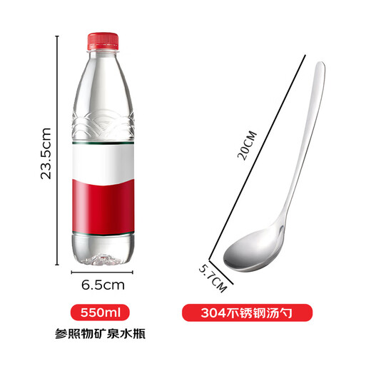 Baijie 304 stainless steel spoon household soup spoon large porridge spoon tableware 1 pack