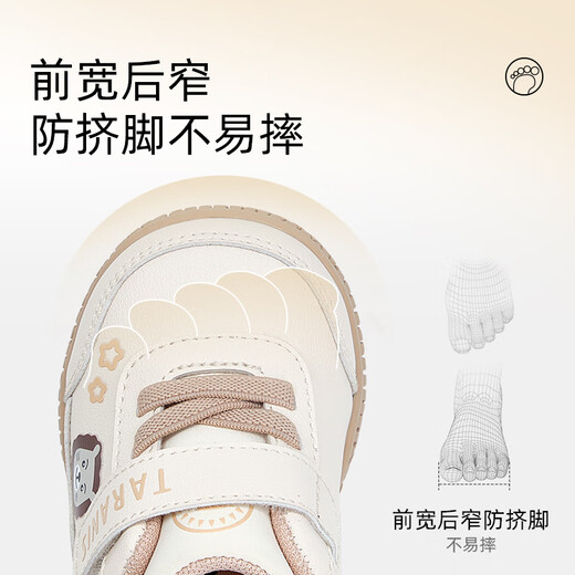 Tyranis autumn baby shoes for boys and girls, non-slip soft-soled front shoes, baby crawling standing toddler functional shoes, white/apricot 21