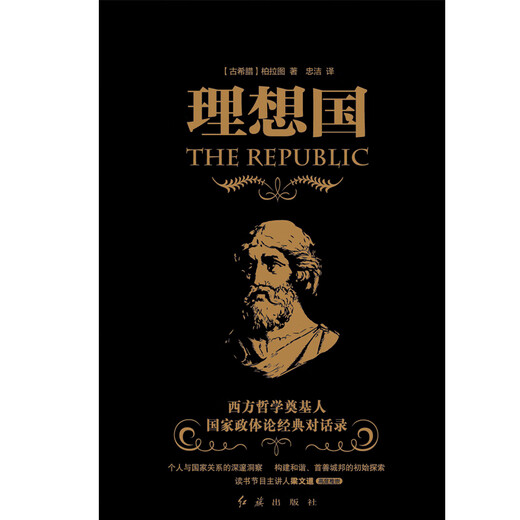 
[Recognized authentic version] Ideal Country SN2679