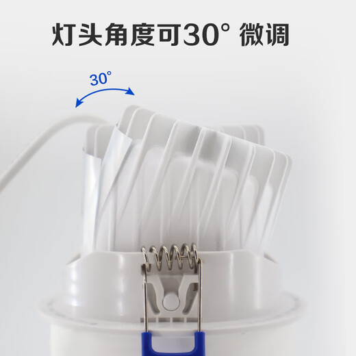 Opple LED downlight all-aluminum depth anti-glare adjustable angle spotlight embedded aisle spotlight 5W warm white light (opening 75-80)