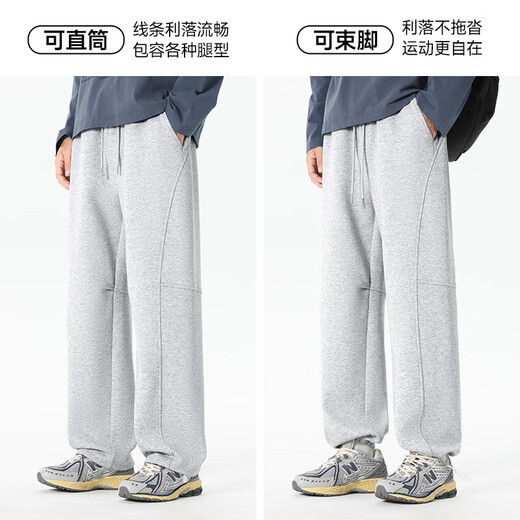 Miniso Men's Pants Men's Spring and Autumn Scimitar Straight Pants Heavy Loose Wide Leg Sports Sweatpants Men's Pants Z Hemp Gray XL