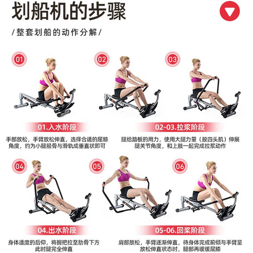 SUNNY American rowing machine household hydraulic sculls multi-function intelligent rowing machine sports fitness equipment rowing machine