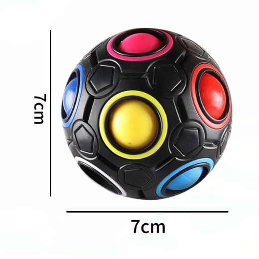 Educational small football toy 12-hole ball stress-reducing intellectual press toy Fingertip Rubik's Cube Magic Rainbow Black 12-hole ball