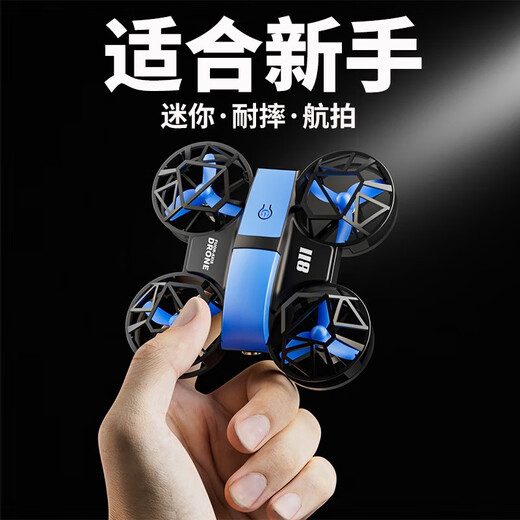Complete set of Wenzhi flying machine, mini UAV flying machine for primary school students, aerial photography, small remote control aircraft, aerial photography, quadcopter flight, no aerial photography, basic flying, red, storage bag, 1 battery, free remote control battery + warranty + accessories +