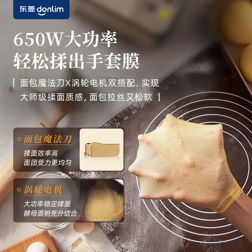 Donlim multi-function large-capacity bread machine kneading machine for home use, can be reserved for baking and making breakfast, fully automatic all-in-one machine, automatic spreading, intelligent control toaster, Champagne Gold DL-TM018