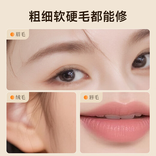 AUX electric eyebrow trimmer for women, an automatic eyebrow trimming tool for shaving eyebrows, a safe eyebrow trimmer for newbies as a New Year's gift for girlfriends. The top version is purple, safe and does not hurt the skin + double blades are cleaner