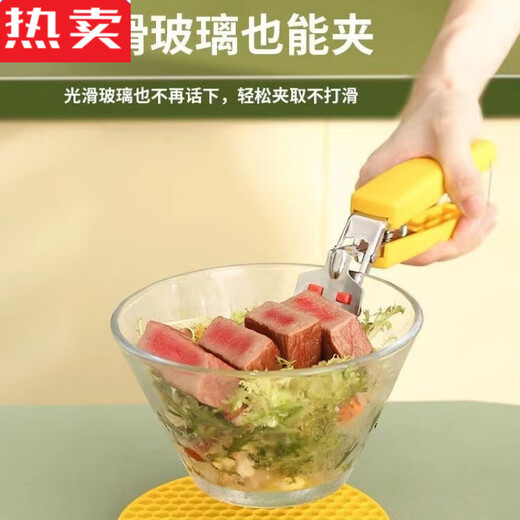 MZXM Japan imported high quality little yellow duck anti-scalding set home kitchen insulated vegetable tray anti-scalding hand artifact tray lifter yellow duck anti-scalding tray clip