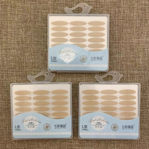 OthersColorful Yipin Double Eyelid Sticker Wide Oval Skin Color Flesh Color Seamless Invisible Long-lasting Natural Glue Beauty Eye Sticker