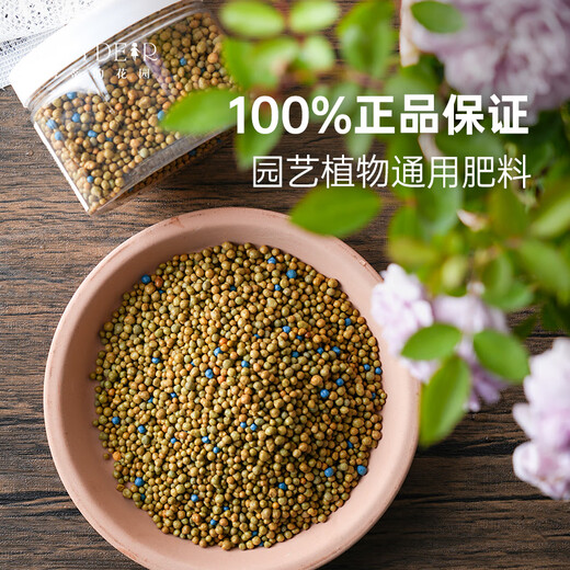 Aolv 318S 250g Aolv slow-release fertilizer rose hydrangea flower potted household general plant flower fertilizer