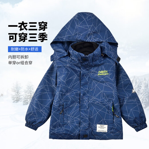 Jewish children's jacket spring and autumn style three-in-one jacket hooded jacket thickened boys three-proof removable jacket [three-proof jacket 3-in-1] red 6621 140
