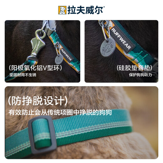 Ruffwell Ryan's webbing dog collar small dog ruffwear pet collar dog collar Shiba Inu dog collar collar River Rock Green XS