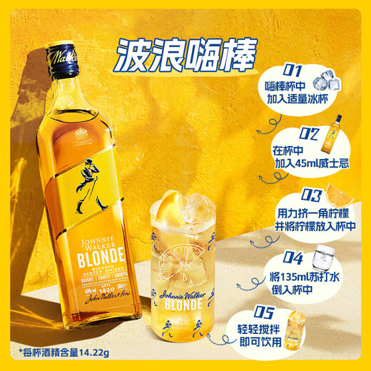 Johnnie Walker Yaocheng recomendado por Xu Minghao, caja de regalo doble, palito de melón dulce, whisky mezclado, vino extranjero 500 ml*2