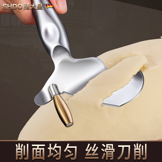 Shandahuang (SHDO) German 316 stainless steel noodle knife, special noodle knife, Shanxi pasta tool, hand-made noodle knife, Cologne 316L noodle knife + noodle wood board, one-piece molding