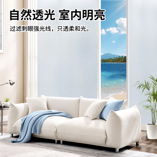 Cuttlefish window privacy film frosted glass privacy film 0.9*3m light-transmitting and opaque bathroom toilet sticker