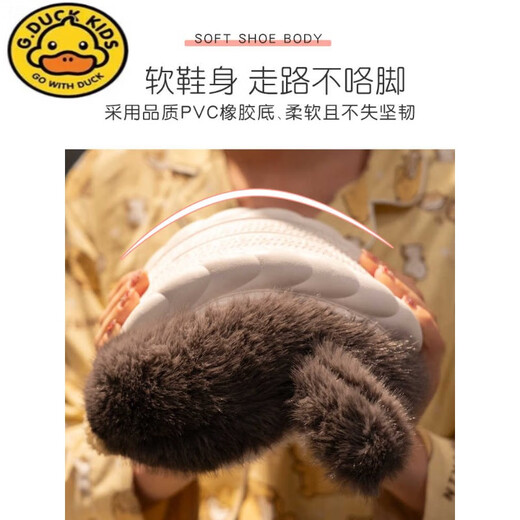 G.duck Little Yellow Duck Penguin Cotton Slippers Women's Autumn and Winter Indoor Home Thick Bottom Bag with Plush Children's Cute Confinement Warmth