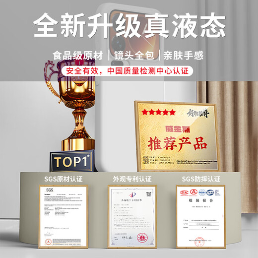 Millen Bear is suitable for Xiaomi 17promax mobile phone case. Real liquid silicone Xiaomi 17 does not turn yellow, soft and waxy feel, all-inclusive, anti-fall and anti-fouling, lens protection, advanced and cute men and women, pure white, skin-feeling liquid/skin-friendly and anti-fall, Xiaomi 17Promax