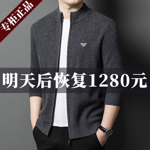 AX Armani 2025 Autumn and Winter Wool Cardigan Cashmere Jacket Men's High-End Stand-up Collar Casual Jacket Men's Huami Camel M 170/88A120-140Jin Jin equals 0.5 kg