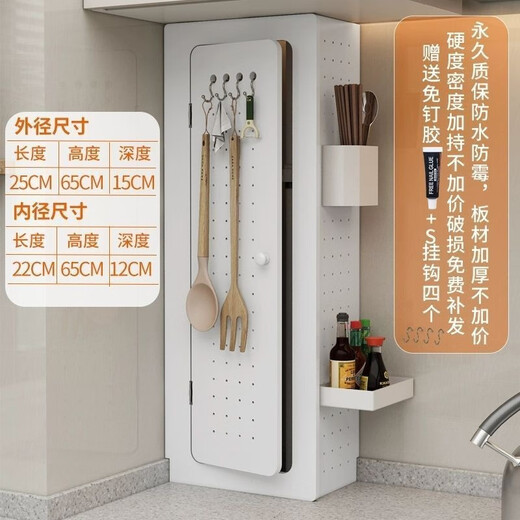 Ye Yu gas pipeline shielding cover natural gas meter water heater decorative baffle kitchen hole board storage cabinet L-shaped length 35 height 80 thickness 20 inner 32*80*18.8