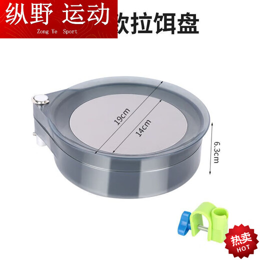 Kaooseen Bait Tray Fully Magnetic Universal Three-in-One Bracket Fishing Box Fishing Chair Bait Cannon Basin Bait Box Fishing Gear Translucent Gray Large - Fully Magnetic Two-Layer (Bait Tray + Buckle)